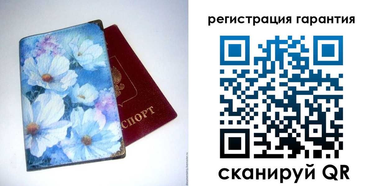 временная регистрация собственник в Могочи