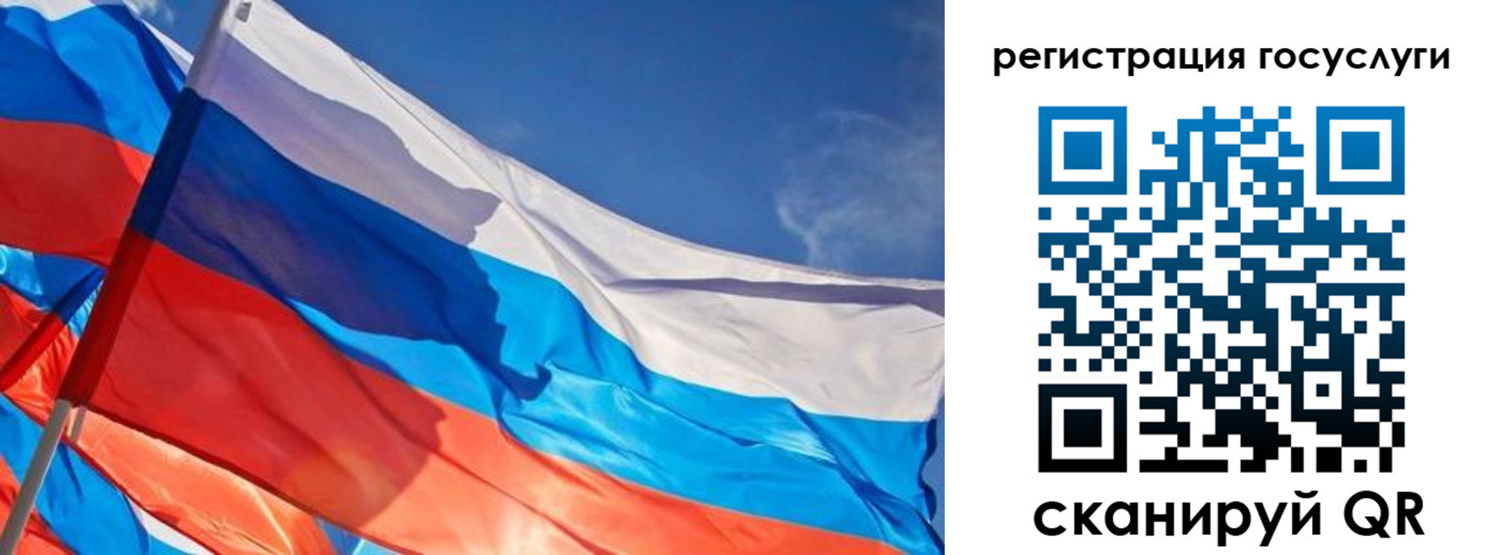 прописка иностранных граждан в Могочи