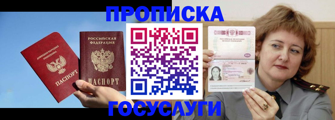 временная регистрация адрес в Могочи